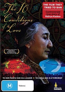 The 10 Conditions of Love